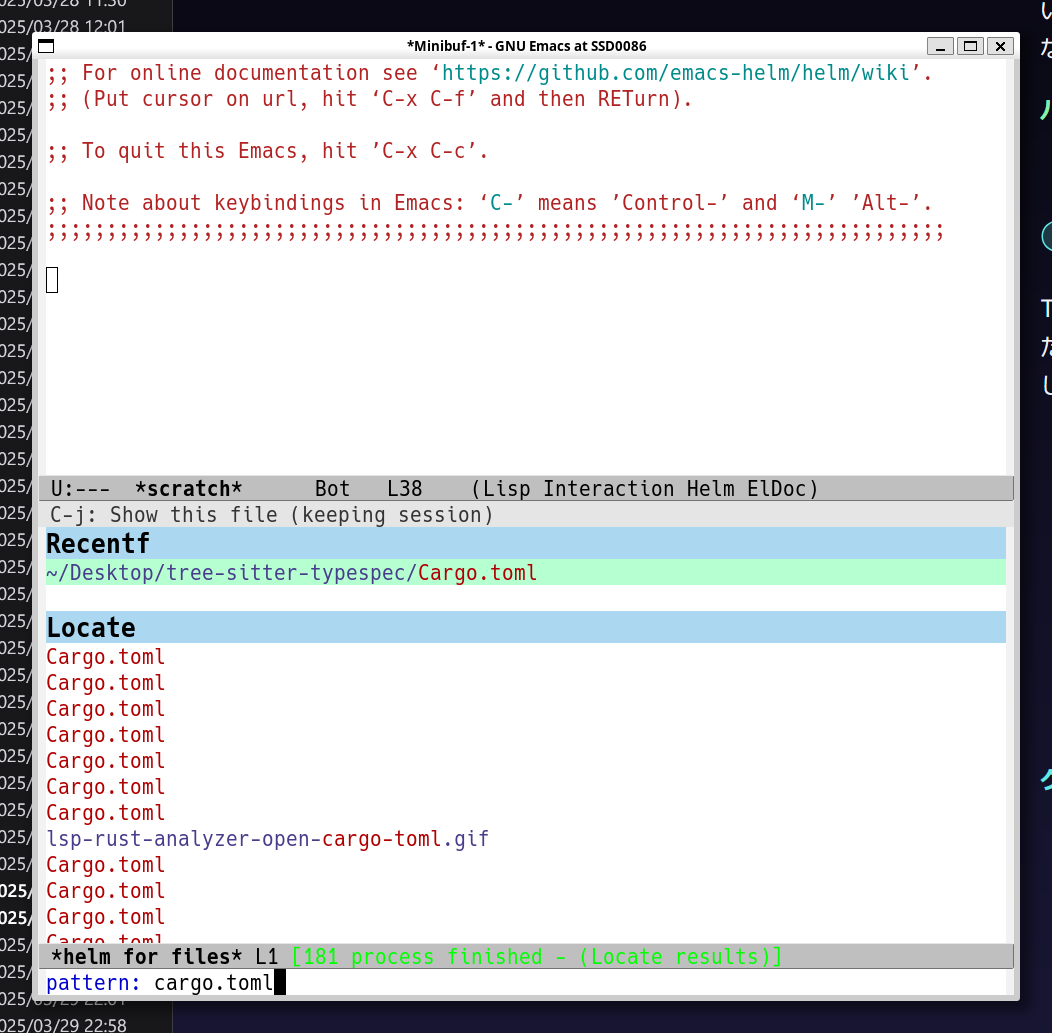 emacs-helm.shでhelm-for-filesを起動して検索するとディレクトリ名が表示されていない